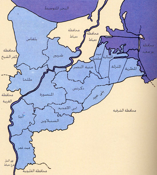 تاريخ الدقهلية تاريخ الدقهلية