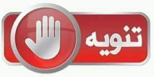 إعلان شركة مياه الشرب والصرف الصحي بالدقهلية 