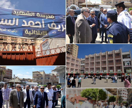 محافظ الدقهلية ومدير الأمن يتفقدان لجان امتحانات الثانوية العامة ببلقاس