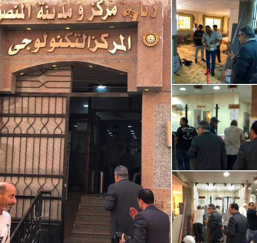 محافظ الدقهلية يتفقد توسعات المركز التكنولوجي بمركز ومدينة المنصورة
