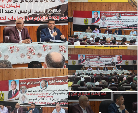 عقد اجتماع برئاسة نائب المحافظ لبحث آليات التصدي لظاهرة "السحابة السوداء