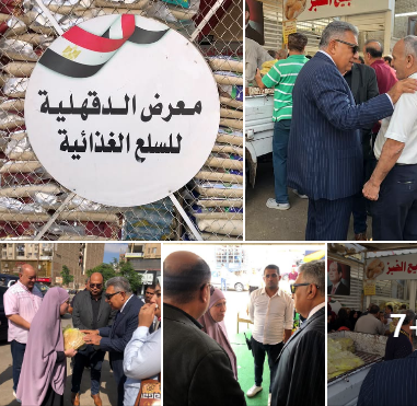 محافظ الدقهلية يتفقد منفذ بيع الخبز المدعم بالمعرض الدائم للسلع الغذائية بحي شرق المنصورة