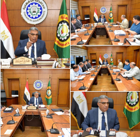 محافظ الدقهلية يترأس اجتماع تيسير أعمال المستثمرين بالمنطقة الصناعية بجمصة 