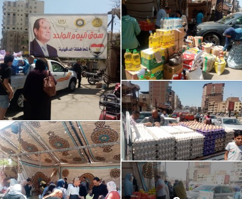 استمرار أسواق اليوم الواحد الجمعة والسبت كل أسبوع بجميع المراكز والمدن