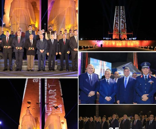 احتفال محافظة الاسماعيلية بالعيد القومى ال 74 والذكرى الـ ١٥٦ لافتتاح قناة السويس للملاحة