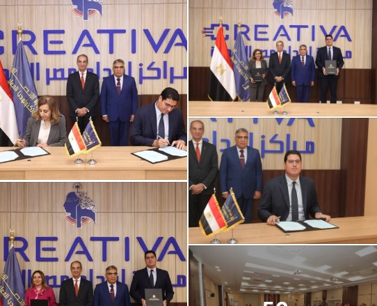 محافظة الدقهلية ووزارة الاتصالات توقعان بروتوكول تعاون لتعزيز التحول الرقمي والتطوير المؤسسي