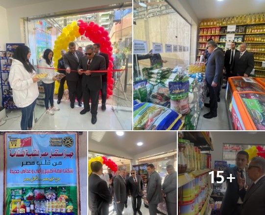 محافظ الدقهلية يفتتح منفذ جهاز مستقبل مصر للتنمية المستدامة بديوان عام المحافظة