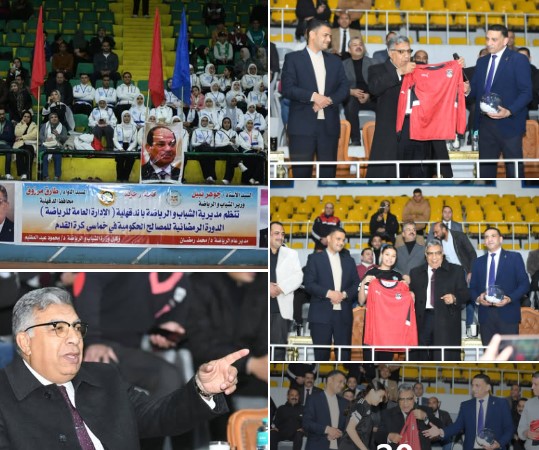 محافظ الدقهلية يشهد افتتاح الدورة الرمضانية للمصالح الحكومية في خماسي كرة القدم بالصالة المغطاة باستاد المنصورة